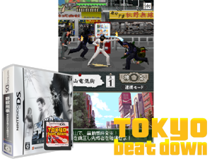 Game Thumbnail - Tokyo Beat Down (USA)